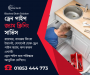 Plumbing & Drain Blockage Removal Service — Gulshan, Dhaka